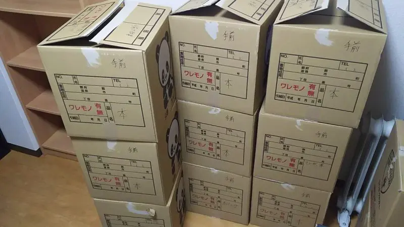 引っ越し3：サカイ引越センターのらくらくBコースで引っ越ししてみた件