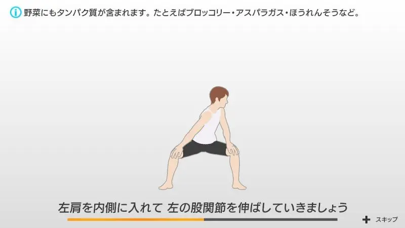 リングフィットアドベンチャー4週間目：意識の変化 | 模索する俺たち
